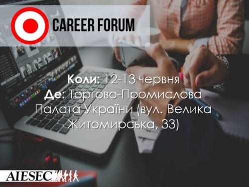 Career-Forum-AIESEC