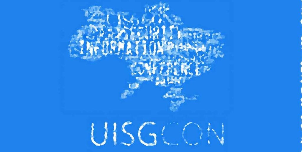 Конференция по кибербезопасности -- открыта регистрация на UISGCON 11