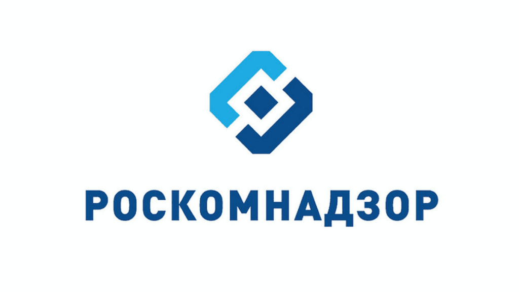 Роскомнадзор угрожает Google очередным штрафом, техническая защита информации обучение Санкт-Петербург