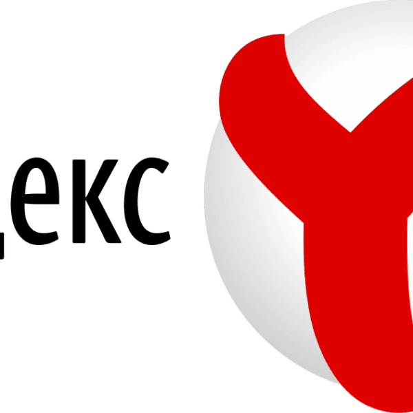 Яндекс атакован западными спецслужбами, защита информации поступление
