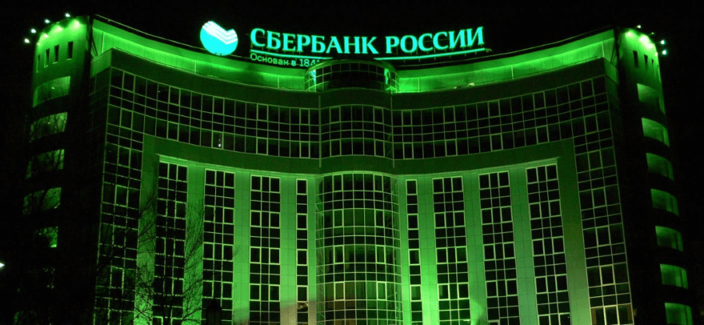 На черный рынок попали данные клиентов Сбербанка, информационная безопасность поступить Казань