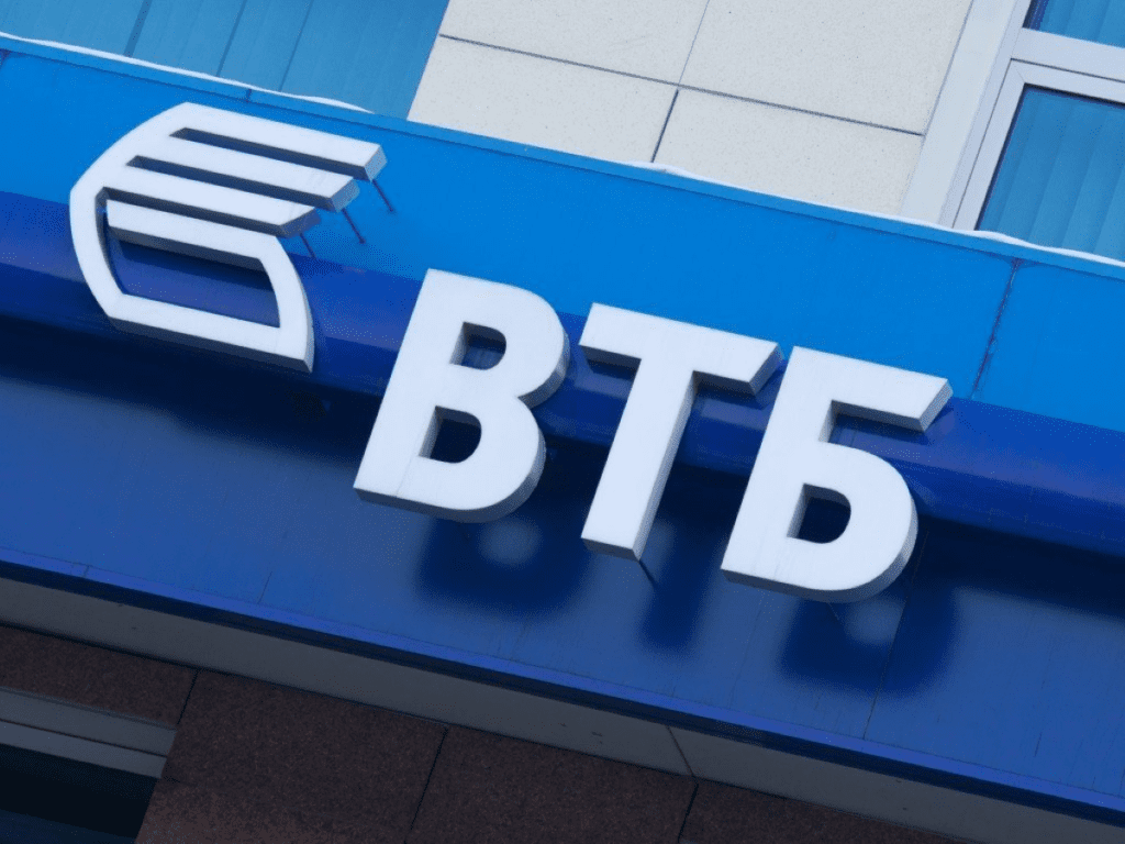 В банке ВТБ произошла утечка данных клиентов, защита информации обучение Ростов-на-Дону