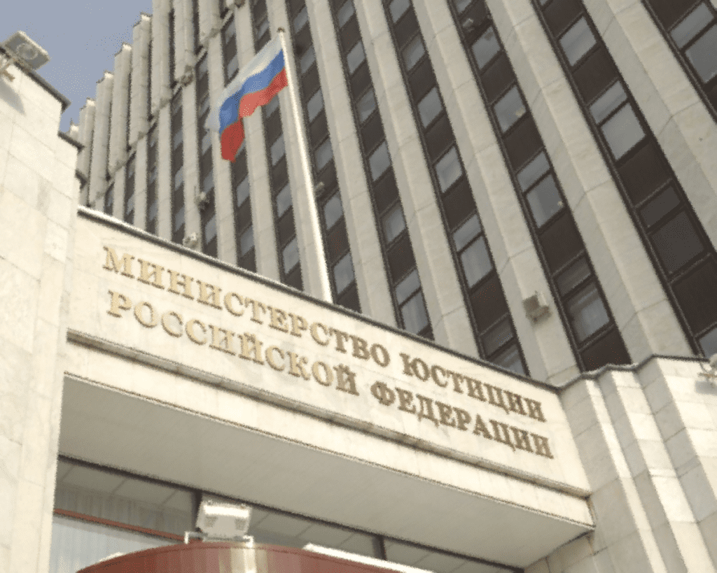 Министерство юстиции РФ увеличивает штрафы, защита информации в Internet исследовательская работа Астана